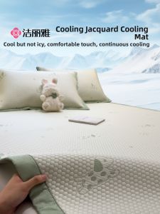 GRACE | Cool & Soft Summer Single Bed Mat