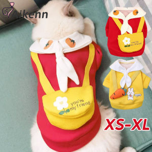Aikenn พร้อมส่ง เสื้อสัตว์เลี้ยง XS-XL เสื้อผ้าแมว เสื้อผ้าสุนัข เสื้อผ้าสัตว์เลี้ยงเสื้อกั๊ก