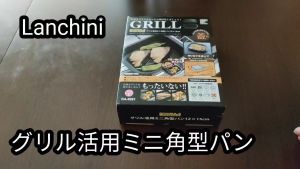 ทอดแท้ ถาดอบ ถาดเตาอบ Balmuda จากเวอร์ชัน Takagi และ Wahei สำหรับการถาดทำไข่ดาว อาหารเช้า