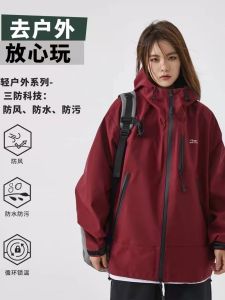 American Vintage Womens Outdoor Fleece Lined Windproof Waterproof Camping Cycling Jacket Spring Autumn Mountain Series Climbing Clothes