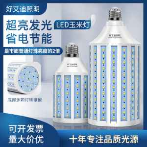 Super Bright LED Corn Bulb 220V E27 E40 Screw Type 60W 80W Energy Saving Road Light Lighting Indoor Outdoor Landscape Special Lighting