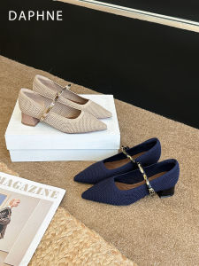 Daphne | Comfortable Autumn New Mary Jane Shoes