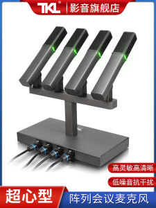 TKL TK-40 Wired Stage Capacitor Microphone with Goose Neck for Conference Speech Four Pole Array Meeting Speaker Stand