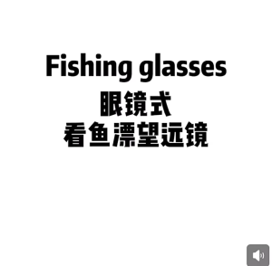 Portable Glasses Style Telescope Magnifier Binoculars For Fishing Hiking Concert on