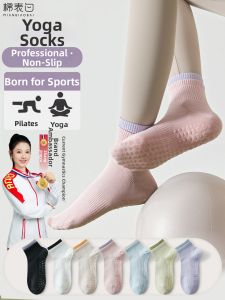 MIANBIAOBAI | Non-slip Professional Yoga Socks