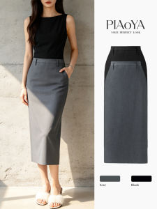 PIAOYA | Slim Fitting OL Style Straight Skirt