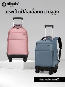 Multifunction Large Capacity Backpack Rolling Pull Trolley School Bag