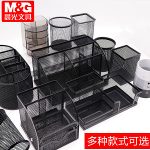 Hộp Đựng Bút Sáng Tạo Morningside Metal Desk Organizer Hộp Đựng Bút Chì Văn Phòng Cỡ Lớn Đơn Giản Hộp Đựng Bút Chì Học Sinh