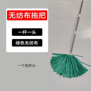 Dụng Cụ Lau Nhà Vải Không Dệt Thấm Hút Nước Dày Nhẹ Có Thể Thay Thế Đầu Thấm Nước Không Để Lại Dấu Vết Dùng Trong Nhà Bếp