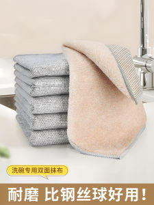 Khăn Lau Nhà Bếp Bằng Thép Không Gỉ Khăn Lau Bằng Sợi Kim Loại Khăn Lau Bằng Vải Nhung San Hô Khăn Lau Hai Mặt Khóa Khử Dầu