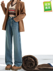 Retro High Waist Straight Leg Jeans Womens Autumn Winter New Style Slimming Small Size Nine Point Narrow Version Wide Leg Pants