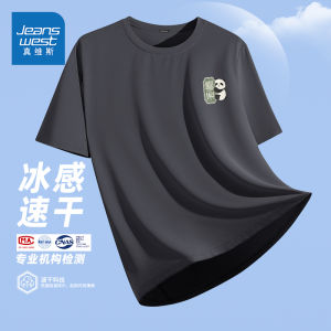 Jeanswest Mens Short Sleeve T-Shirt Ice Sensation Quick Dry Casual Versatile Summer Top Polyester Fiber Modern Style round Neck
