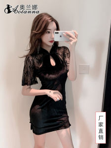 Đầm Yếm Gợi Cảm Cao Cấp Cho Spa Và Phòng Tắm Hơi Đầm Yếm Ngắn Cổ Đứng Tay Ngắn Vải Polyester Dành Cho Nữ