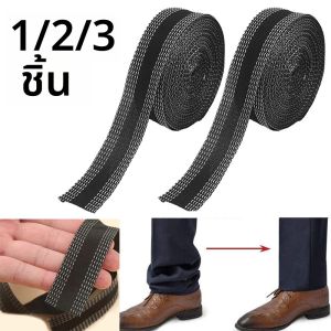 เทปติดขอบกางเกงแบบยืดหยุ่น 1/2/3 ชิ้น ยาว 2 เมตร สำหรับตัดขอบกางเกงเองได้ ไม่ต้องตัดเย็บ ใช้รีดติดได้ ซ่อมแซมขอบกางเกงได้โดยไม่ต้องตัด