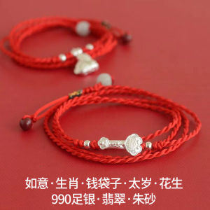 Vòng Đeo Chéo Bạc Nguyên Chất Phụ Kiện Thời Trang Nữ Vòng Đeo Chéo Dây Thừng Đỏ Phụ Kiện May Mắn Đá Xanh Tự Nhiên