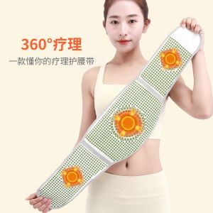 Argy Wormwood Self-Heating Waist Supporter Men and Women Lumbar Lumbar Muscle Strain Hot Compress All-Season Warm Belly Care Fixed Lumbar Support