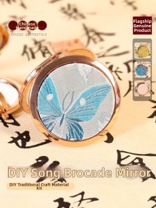 XIAOXIONGERBAN | DIY Song Brocade Portable Folding Chinese Style Mirror Kit