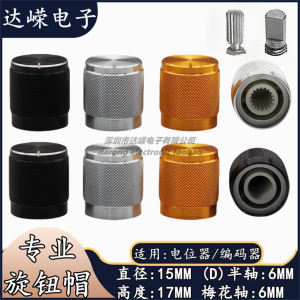 Nút Xoay Bằng Hợp Kim Nhôm 15×17 Nút Xoay Điện Potentiometer Nút Xoay Công Suất Nút Điện Tử Vòng Tay Hoa