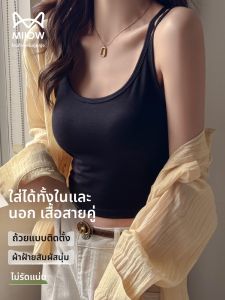 MiiOW | เสื้อชั้นในสายเดี่ยวสีดำเซ็กซี่ Catman ทรงเข้ารูป ชุดชั้นในแบบสวมคอกลม ใส่ได้ทั้งฤดูร้อนและฤดูหนาว เสื้อชั้นในแบบสวมคอกลม