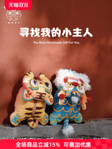 Hani Handmade Embroidered Crossbody Bag Ancient Style Casual Multi-purpose Mobile Phone Bag Lion DIY Stitching Bag