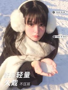 Furry Earmuffs for Women Winter 2024 New Style White Stuffed Thermal and Windproof Earmuff Cold Protection Thickening Foldable Earmuffs