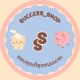 Success_Shop