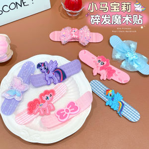Magic Sticker Hair Accessories for Girls Baby Hair Posts Fringe Hair Decorations Small Horse Fairy Tale Childrens Accessories