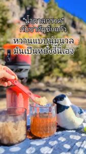 น้ำตาลกรวดสีเหลืองธรรมชาติ 1 kg ในถุงซิปล็อค โรงงานจิบเฮียง