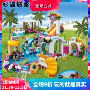 Summer Swimming Pool Building Blocks Toy for Girls Assembly Playset Gift Lake City Friend Blocks Compatible with Major Brands