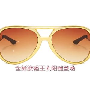 แว่นตาเอลวิสแว่นตากันแดดแว่นตาพรหม party แว่นตาแว่นตาข้ามพรมแดน