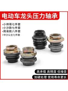 Bộ Gân Xe Đạp Điện Đơn Giản Bằng Thép Bánh Xe Xe Máy Bánh Xe Đạp Xe Nhỏ Cột Hướng Dẫn Cột Hướng Dẫn Cát Trung Bình Khung Gân Xe Đạp