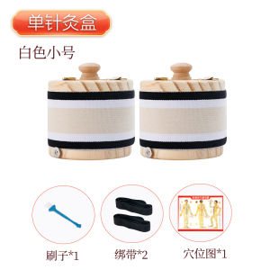 Portable Wooden Real Wood Ash Box with Smoke Filter Health Care Massage Warm Steam Device Personal Care Massage Equipment
