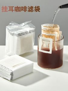 Portable Coffee Filter Drip Bag