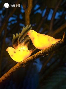 VINCAN | Solar Powered Luminescent Animal Lights for Outdoors