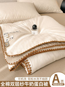 Pure Cotton Summer Washed Quilt Set of Four Machine Washable Double Bed Lightweight Air Conditioning Quilt Polyester Fiber Fill