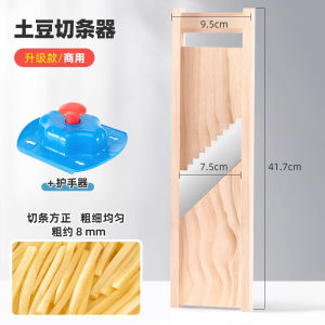 Potato Cutter Home Use Professional French Fries Cutter Vegetable Slicer Kitchen Tool for Thick Strips And Carrots