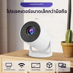 มินิ M5 โปรเจคเตอร์ USB LED บลูทูธ 5.0 480*360P ไร้สาย HD โปรเจคเตอร์ภาพยนตร์เหมาะสำหรับใช้ในบ้านและกลางแจ้ง