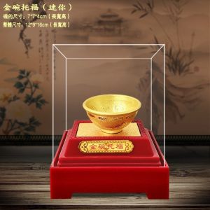 Velvet Sand Golden Bowl Ornament Double Happiness Dragon And Phoenix Gold Bowl for Display Gift New Year Insurance Sales Event Lucky Craftwork
