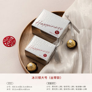 2025 New Wedding Candy Box Elite Feeling Engagement Return Gift Wedding Handmade Souvenir Box Empty Box Chinese Style European