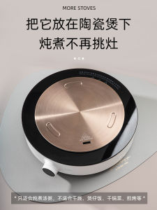 Non-Slip Stainless Steel Kitchen Pot Holder Gas Stove Induction Cookware Sand Pot Support Anti-Scalding Milk Pan Stand