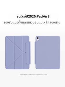 Zoyu | New Lightweight Magnetic Double-Sided iPad Cover