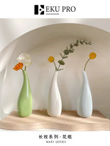 EKU pro Ceramic Flower Vase Modern Simple Home Decorations Living Room Dining Table Photography Props Small Size Irregular Shape