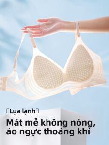 Áo ngực MiiOW lụa băng mỏng liền mạch chống chảy xệ