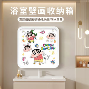 Hộp Đựng Đồ Trang Trí Tường Gấp Phong Cách Hoạt Hình Chống Thấm Nước Không Cần Khoan Giá Để Đồ Phòng Tắm Dễ Dàng Lắp Đặt