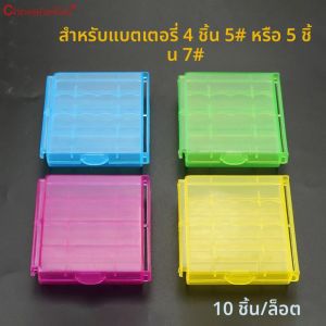 30 ชิ้น/ล็อตพลาสติก PP กล่องเก็บส่วนประกอบอิเล็กทรอนิกส์สำหรับ 5 # 7 # กล่องเก็บแบตเตอรี่ 18650 กล่องป้องกัน แบตเตอรี่อัลคาไลน์