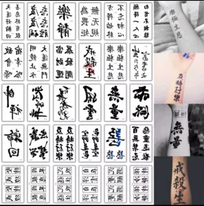 5 Lembar Tato Temporer TattooTemporary Tulisan Kanji Jepang Motif Random/Acak Tahan Anti Air Sementara Ukuran Kecil