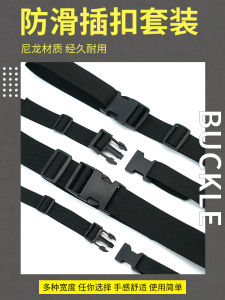 Bộ Cài Đai Nylon Dày Phụ Kiện Vải Da Bò Phụ Kiện Túi Xách Bộ Cài Đai Và Vòng Cài Phụ Kiện Túi Xách