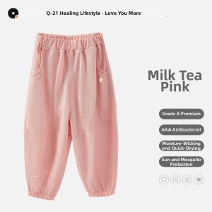 Q21 | Breathable Moisture-wicking Anti-mosquito Pants