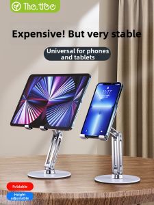 THE.TREE | 360 Degree Rotatable Adjustable Stand IPad Pro