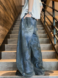 อเมริกันวินเทจ ขากว้างผู้ชาย กางเกงยีนส์ Lubang Dirtied หลวม Fit High Street ดีไซน์ Drape On The Ground Dad กางเกง ฤดูร้อน Long